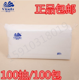 维达抽纸100抽维达长抽餐巾商用抽纸 酒店 KTV专用抽纸 V2037-3