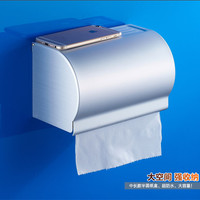 欧旗 加长手纸盒太空铝卫生间纸巾盒 厕所卫生 厕纸盒防水纸盒