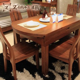 正传多功能折叠可伸缩餐桌椅子组合胡桃木全实木现代简约圆桌饭桌