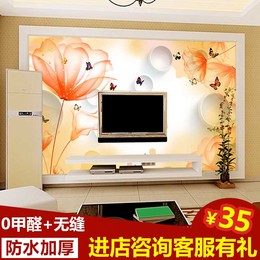 3d立体无缝大型壁画电视背景墙纸自粘壁纸欧式卧室客厅沙发墙壁布