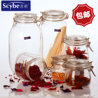 Scybe/喜碧透明无铅玻璃密封罐储物罐玻璃瓶泡柠檬干果花茶奶粉罐
