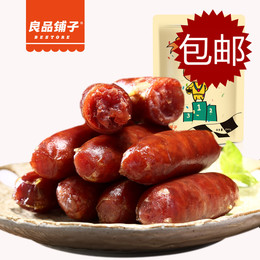 迷你烤香肠(炭烧/香辣)味290g良品铺子旗舰店零食即食猪肉小香肠