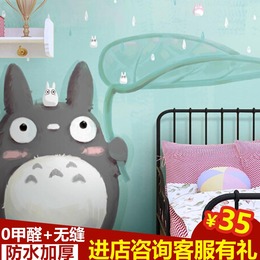 卡通儿童房墙纸壁画 客厅电视背景墙壁纸 可爱龙猫床头大型壁画