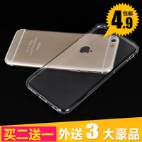 iphone64.7手机壳苹果6plus5.5寸软保护套外壳超薄透明硅胶潮男女