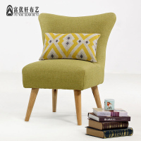 富优轩沙发椅单人靠背餐桌椅欧式布艺休闲沙发凳子创意时尚咖啡椅