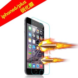 iPhone 6钢化玻璃膜 苹果IPHONE PLUS 4.7保护膜5.5手机防爆贴膜