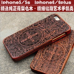 iphone6新款手机壳原木制壳 清香4.7寸苹果6plus5.7寸5s实木雕刻