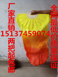 火炬扇真丝三色秧歌扇1.2米 1.5米1.8米舞蹈绸扇加长扇子3色渐变