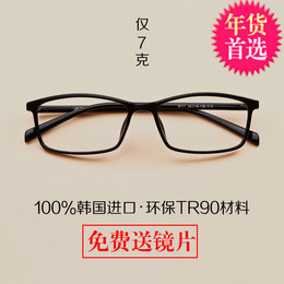 超轻TR90近视眼镜防辐射眼镜框小脸配镜豹纹眼镜架成品镜框女全框