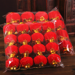 植绒小灯笼挂饰元旦春节新年节日喜庆婚庆结婚装饰用品小红灯笼串