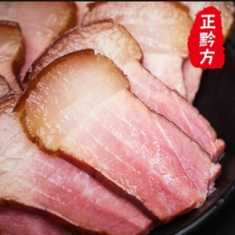 贵州腊肉农家手工自制腊味腌肉烟熏肉四川湖南咸肉土特产土猪包邮