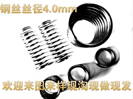 现货弹簧钢65MM压缩压力弹簧钢丝线径4/4.5mm制订不锈钢异形成型
