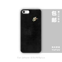 iphone6s手机壳 6plus渔夫原创黑色简约宇航员苹果5s壳三星小米