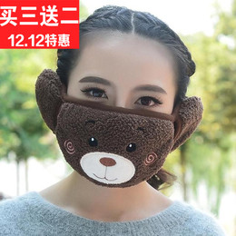 冬季保暖卡通小熊口耳罩二合一护耳口罩骑行防尘加厚透气口罩包邮