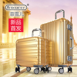 菲雪儿铝镁合金拉杆箱高端 金属旅行箱 登机箱万向轮行李箱