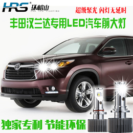 丰田汉兰达专用汽车LED大灯HB3led超亮灯泡进口led前大灯无损安装