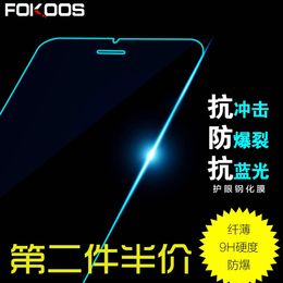 iPhone6钢化膜苹果7plus 5s手机蓝光玻璃膜i6护眼4防爆6s贴膜4.7