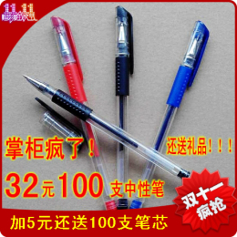 包邮 韩国款水性笔 文具 中性笔批发 中性笔 水笔  0.5mm子弹头芯