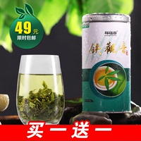 买一赠一 铁观音 2015春茶新茶 浓香型特级茶叶 醉然香 100g 包邮