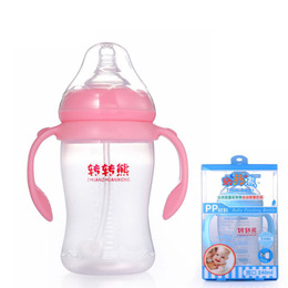 转转熊新生婴儿带手柄吸管PP奶瓶不含又酚A宽口径实感奶瓶240ML
