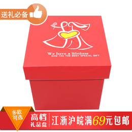零食礼包盒正方体牛皮纸盒子手提式水果礼盒生日礼物包装盒收纳盒