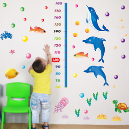 儿童身高贴卡通墙贴幼儿园装饰创意贴画房间卧室宝宝教室墙面壁画