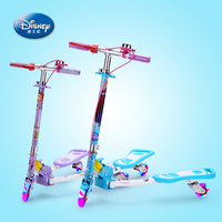 正品迪士尼儿童滑板车蛙式车三轮双脚踏板车剪刀车