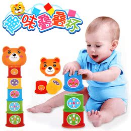贝乐康叠叠乐 婴儿早教玩具叠叠杯 益智宝宝套叠儿童玩具1-2岁