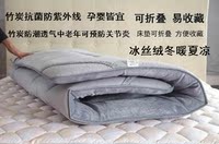 竹炭保健加厚床垫榻榻米90cm/1.35/1.8米*2x2.2床褥子可折叠垫被