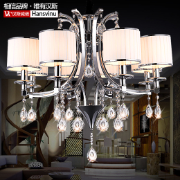 汉斯威诺 简约现代LED吸顶灯卧室餐厅灯具欧式客厅吊灯铁艺水晶灯