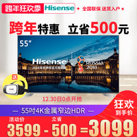 Hisense/海信 LED55EC550UA 55吋4K高清智能网络平板液晶电视机50