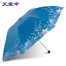 天堂伞正品超强防晒防紫外线遮阳伞晴雨伞太阳伞三折伞 新