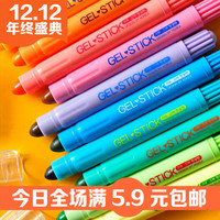 正品韩酷彩色标记蜡笔 旋转固体DIY荧光笔 多彩记号笔绘画彩笔