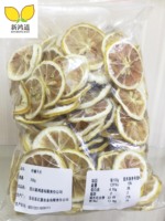 特级柠檬片柠檬干片泡水柠檬片美容养颜18元包邮