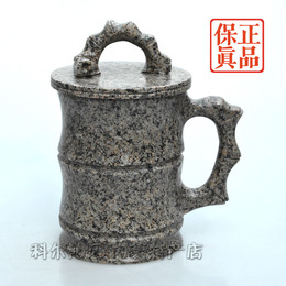 内蒙古天然中华麦饭石杯子 特级保健水杯 弱碱性茶杯 一体大竹杯