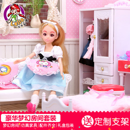 乐吉儿梦幻房间巴比娃娃公主玩具套装大礼盒女孩过家家儿童玩具屋