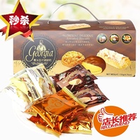 台湾进口好祺乔治亚什锦巧克力曲奇饼干送礼手提装礼盒食品14包