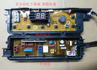 松下XQB65-Q6121 QA6121 T6121 ETS-1203洗衣机电脑板控制显示板