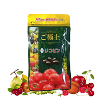 现货包邮 酵素粒 日本极上番茄酵素红素原液软胶囊 60粒 更易吸收