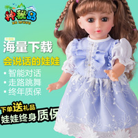 神秘岛会说话的娃娃智能对话唱歌跳舞芭比公主洋娃娃女孩儿童玩具