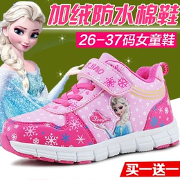女童冬季运动棉鞋儿童8球鞋子加绒保暖女孩防水板鞋10岁雪地棉靴