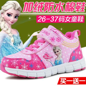 女童冬季运动棉鞋儿童8球鞋子加绒保暖女孩防水板鞋10岁雪地棉靴
