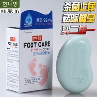 包邮正品韩国洗脚皂去脚臭去脚气皂杀菌止痒去除脚臭买二送一90克