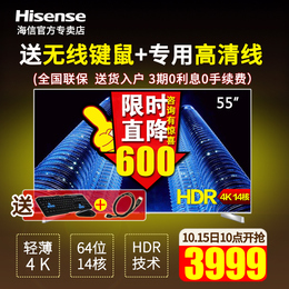 Hisense/海信 LED55EC660US 55英寸4K轻薄智能网络平板液晶电视50