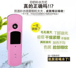 蒸脸部加湿器充电便携  嫩肤美容仪纳米喷雾冷喷机补水器