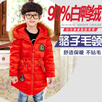 2015冬季新款童装儿童韩版羽绒服男童中长款中大童加厚毛领外套