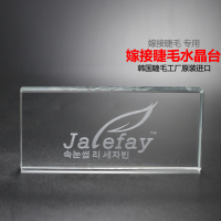 工厂直销韩国Jalefay睫丽妃嫁接胶水垫片长方形陈放种植睫毛工具