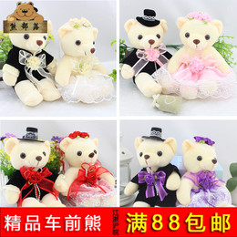 婚车熊结婚压床娃娃情侣熊一对泰迪公仔毛绒玩具婚纱熊礼物包邮