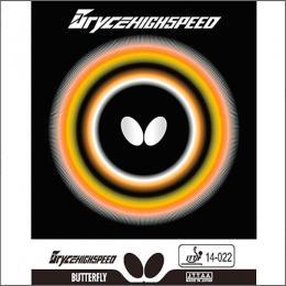 日本代购 日本原装正品Butterfly/蝴蝶2015年新BRYCE HIGH SPEED