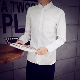 男士长袖衬衫商务衬衫纯白青少年韩版修身衬衣休闲职业工作寸衫